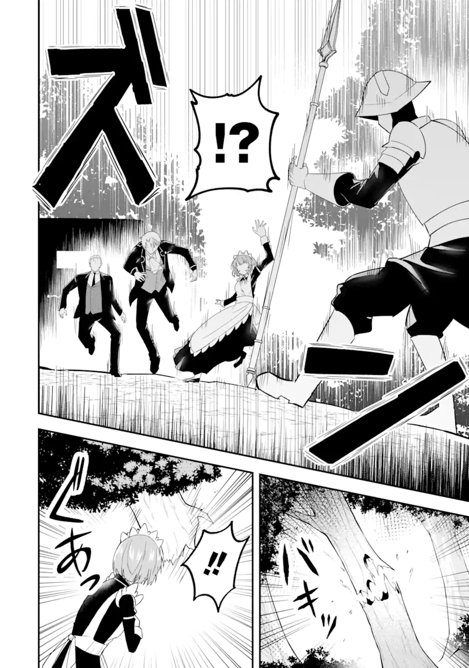 SHOKEI FLAG NO AKUYAKU KIZOKU NI TENSEI SHITA GA, SHINITAKU NAI NODE YAMIMAHOU WO KIWAMETE HEROINE TACHI WO SUKUIMASU Chapter 2.2 page 8 - nihonkuni.com