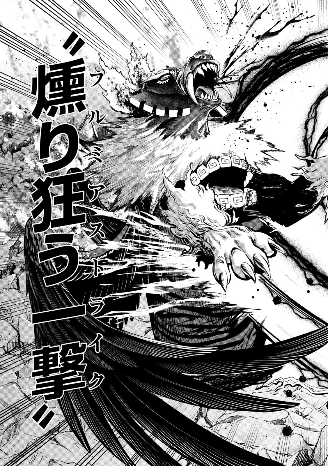 THE EXILED REINCARNATED HEAVY KNIGHT IS UNRIVALED IN GAME KNOWLEDGE Chapter 165 page 13 - nihonkuni.com