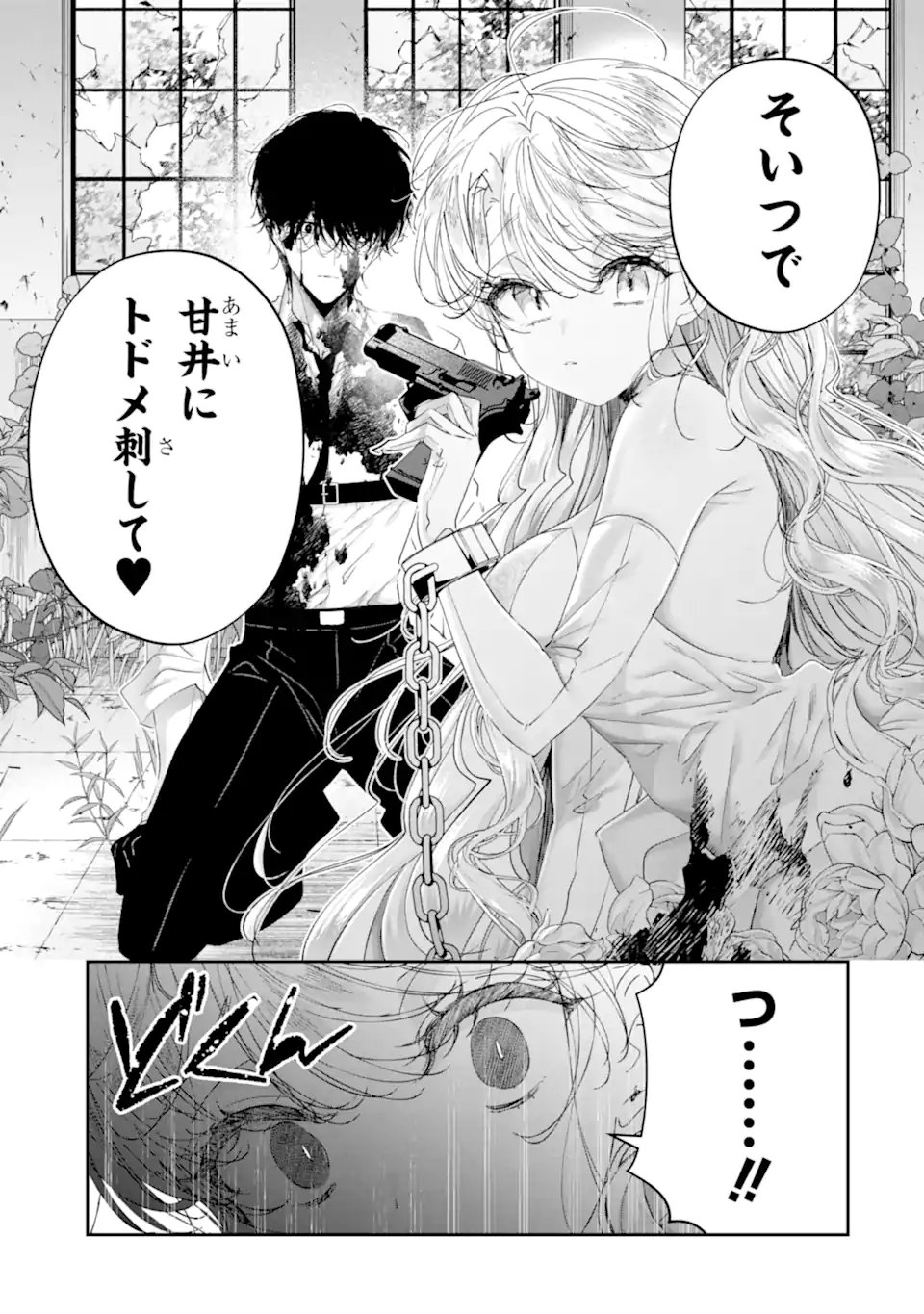 Read ASSASSIN & CINDERELLA Chapter 20.1 [High Quality / Full] - Page 9 - nicomanga.com