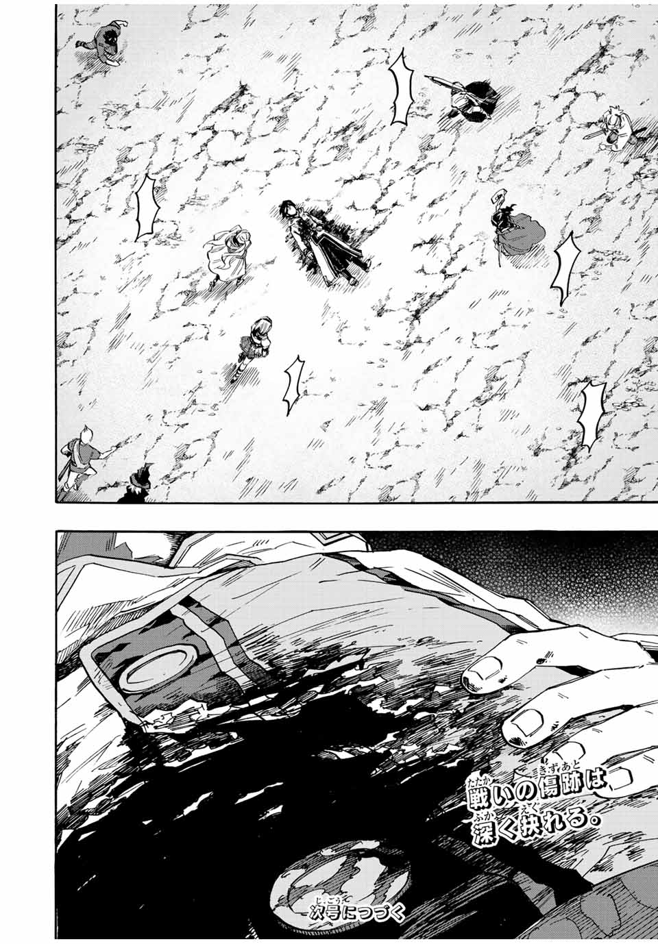 Read ISEKAI WALKING Chapter 30 [High Quality / Full] - Page 18 - nicomanga.com
