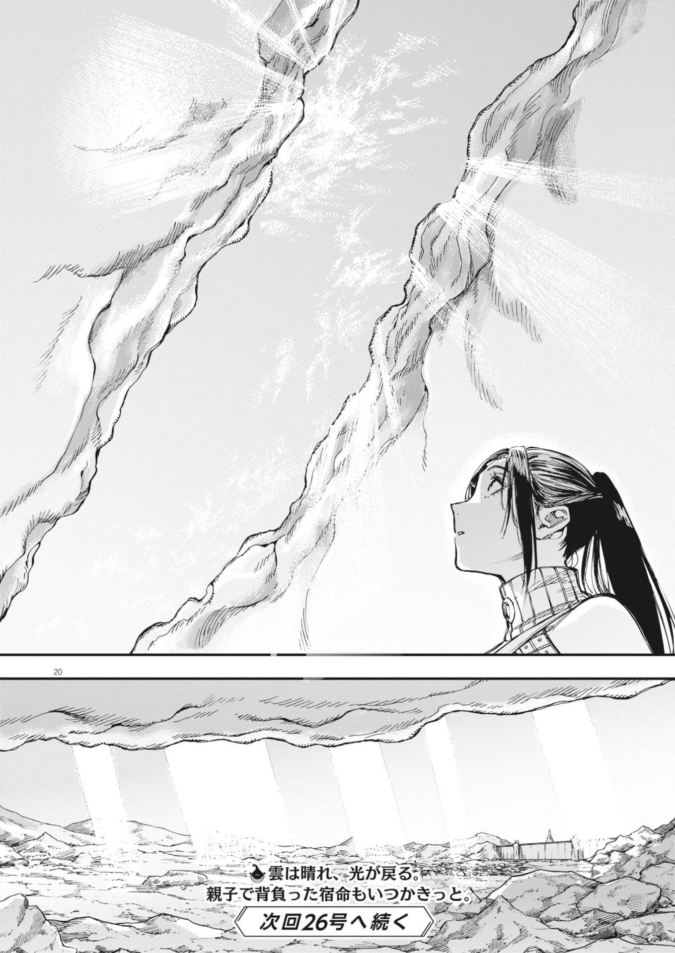Read LES CERVIN Chapter 87 [High Quality / Full] - Page 20 - nicomanga.com
