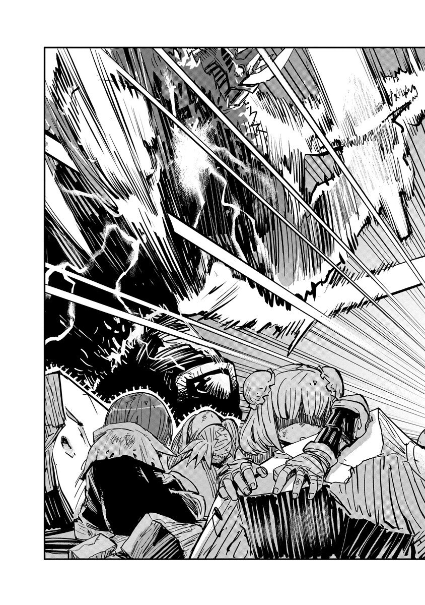 ORE NO CHOUKYOU SUKIRU GA NANKAHEN Chapter 20 - Page 15