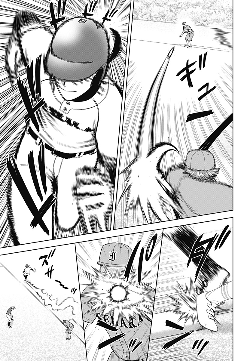 STRIKEOUT PITCH Chapter 15 page 15 - nihonkuni.com