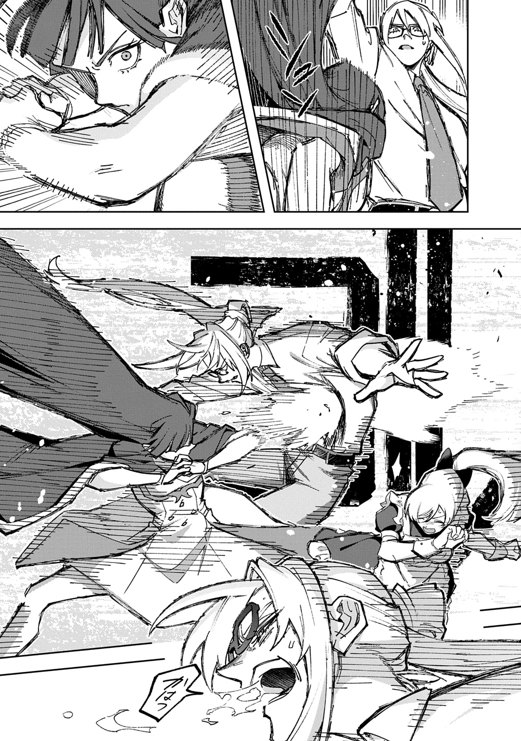 THE KINGDOM OF RUIN Chapter 64.2 page 6 - nihonkuni.com