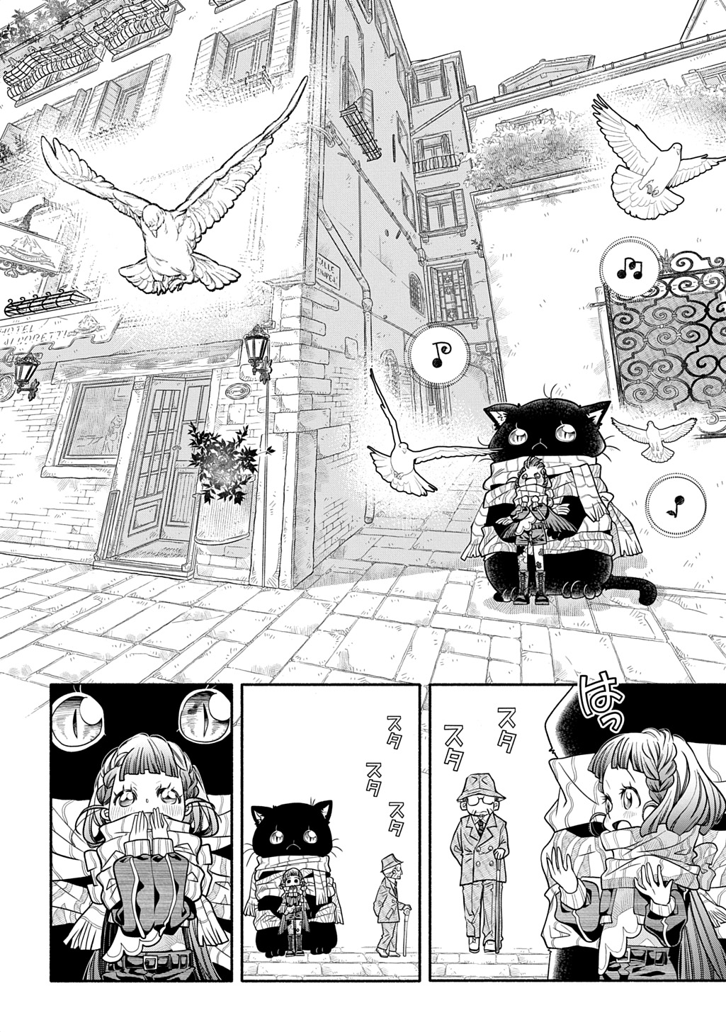 Read COLORI COLORE CREARE Chapter 43 [High Quality / Full] - Page 12 - nicomanga.com