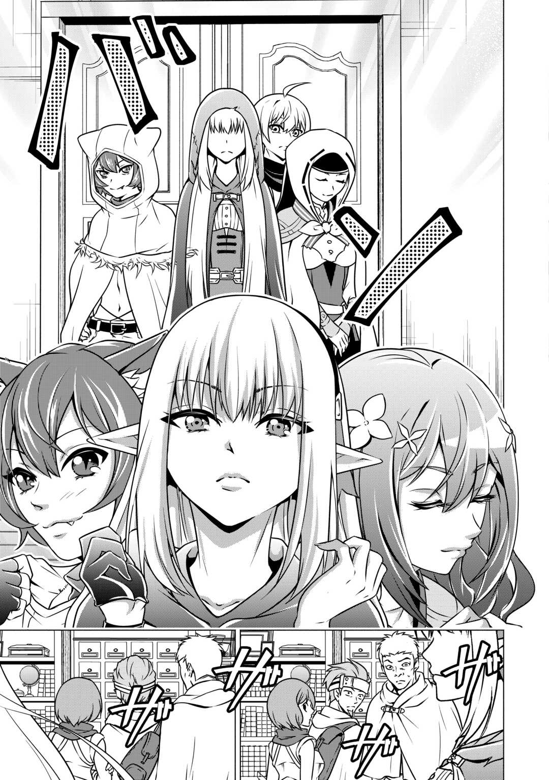 MARYOKU ZERO NO DEKISOKONAI KIZOKU, YONDAI SEIREIOU NI DEKIAI SARERU - RAW Chapter 11 page 5 - nihonkuni.com