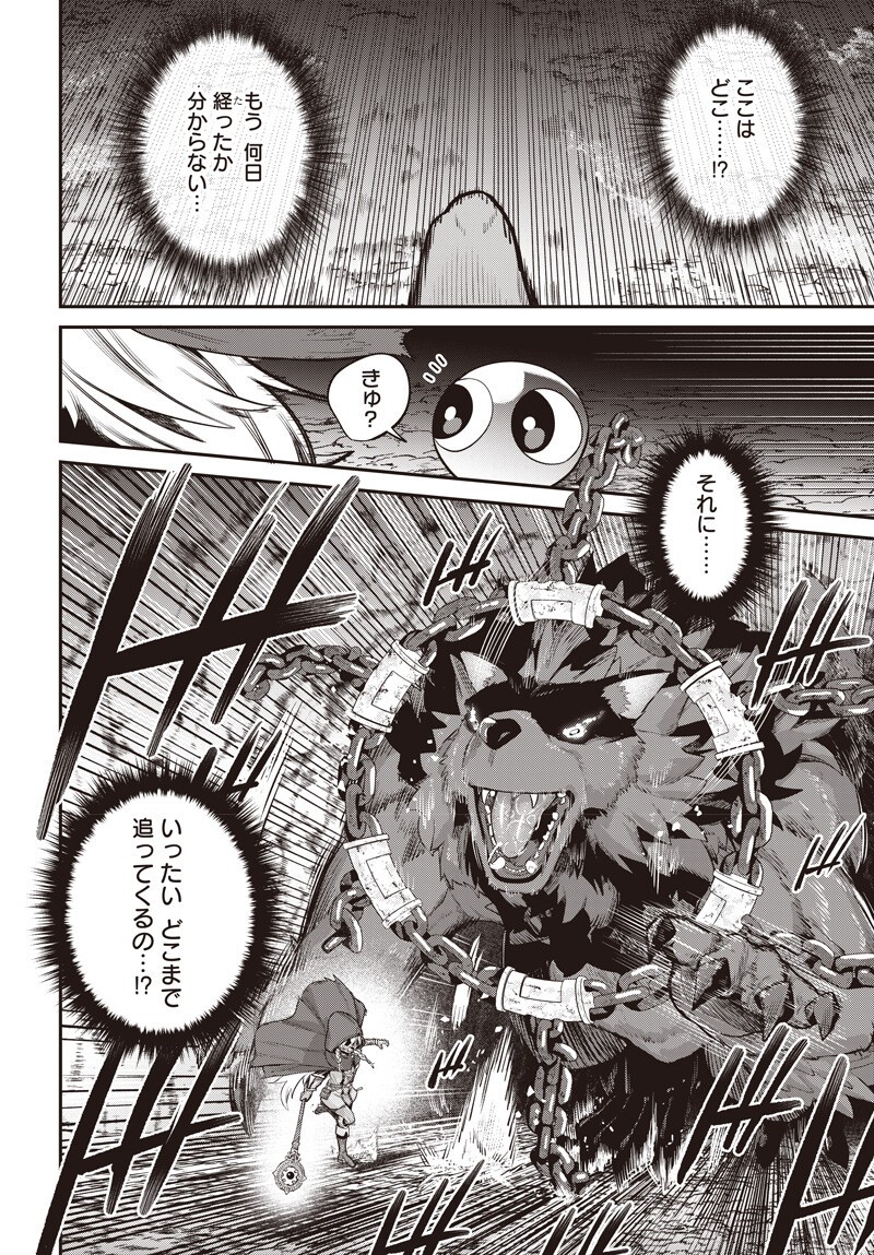 SHACHIKU TAMER, KAWAII SLIME NO OKAGE DE MUJIKAKU NA MAMA MUSOU SURU UKKARI KOKUNAI TOP NO HAISHIN NI UTSURIKONDE SAIKYOU GA BARE MASHITA Chapter 15.2 - Page 6