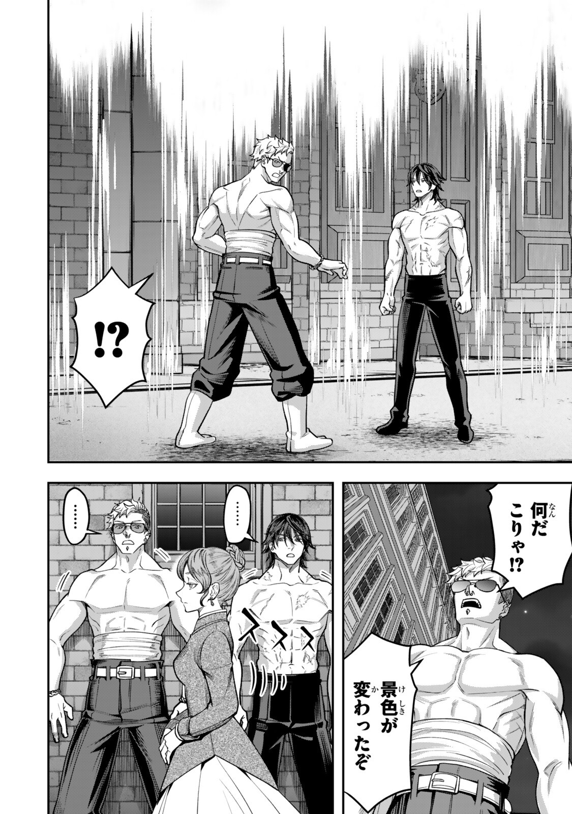 Read ZETTAI SHINANAI SUTERA HIME Chapter 21.1 [High Quality / Full] - Page 6 - nicomanga.net
