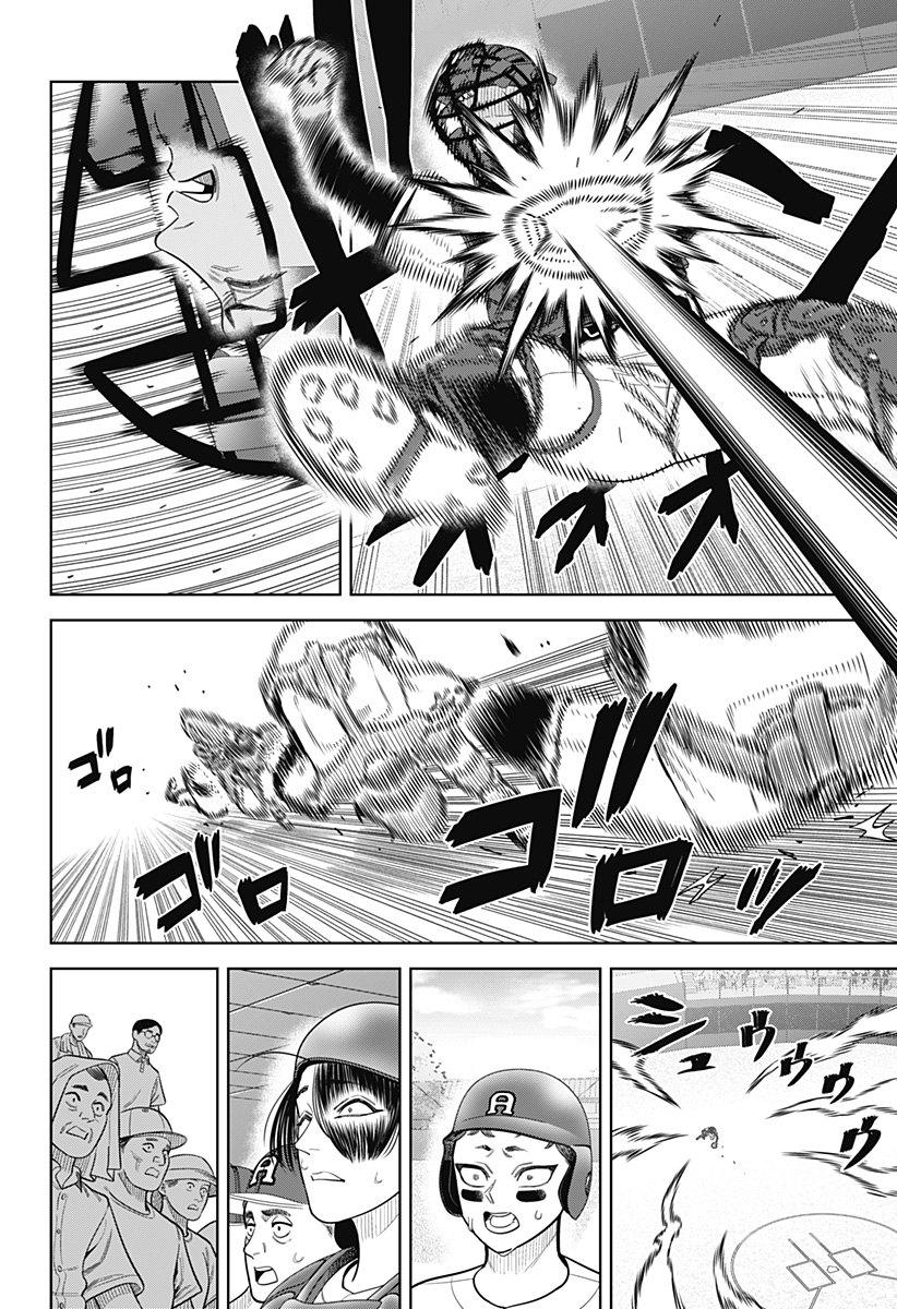 STRIKEOUT PITCH Chapter 27 page 12 - nihonkuni.com