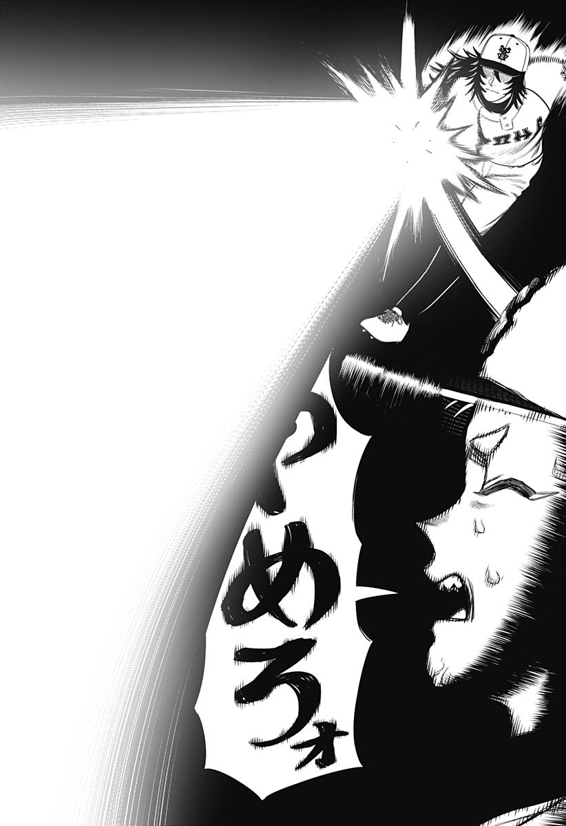 STRIKEOUT PITCH Chapter 27 page 10 - nihonkuni.com
