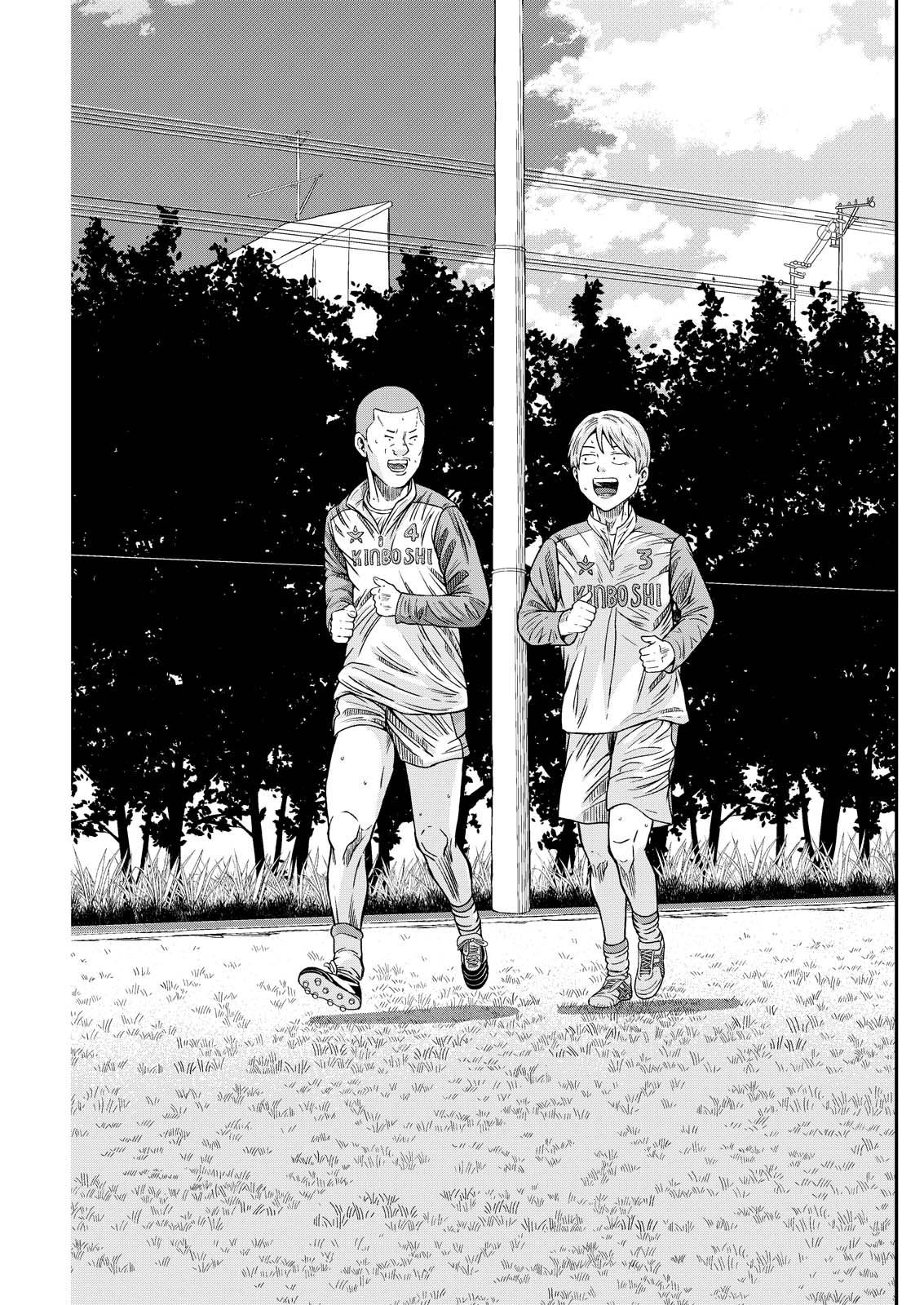 Read VITORIA NO KANTOKU Chapter 8 [High Quality / Full] - Page 1 - nicomanga.com