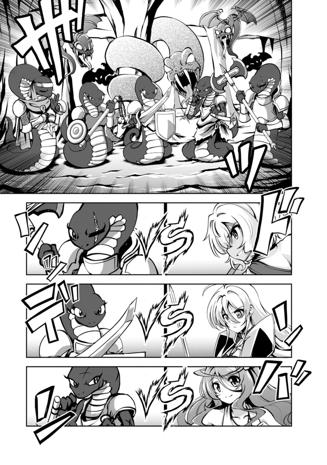 SHINKA NO MI ~SHIRANAI UCHI NI KACHIGUMI JINSEI~ - RAW Chapter 58.1 page 3 - nihonkuni.com