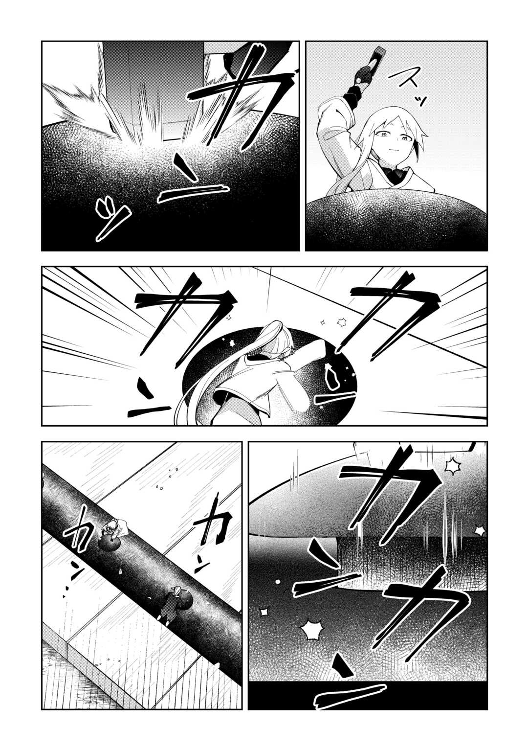 Read FUSHIOU WA SLOW LIFE O KIBOU SHIMASU Chapter 43 [High Quality / Full] - Page 16 - nicomanga.net