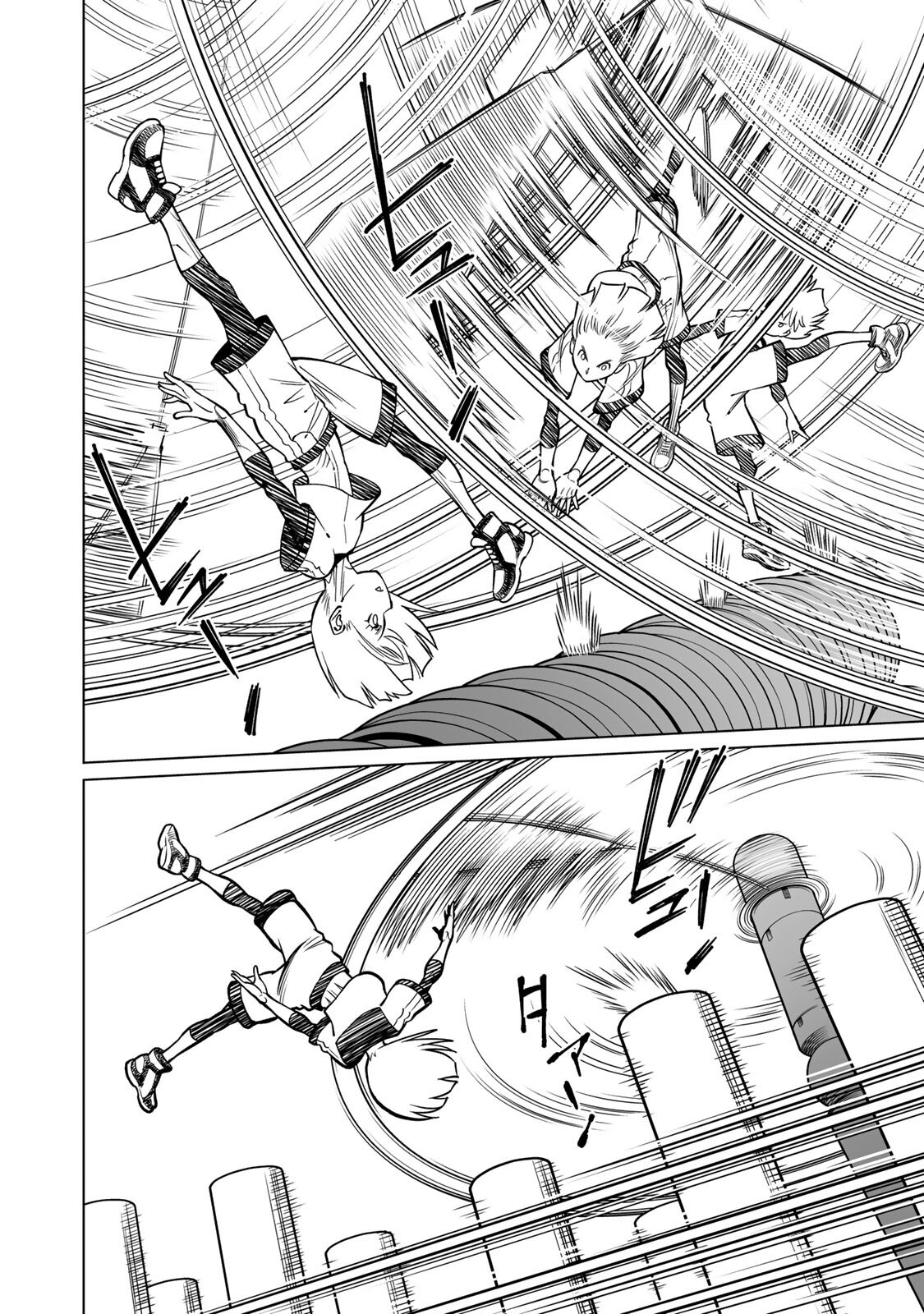 GUNNM: PANZER KUNST CHRONICLE Chapter 1.2 - Page 10