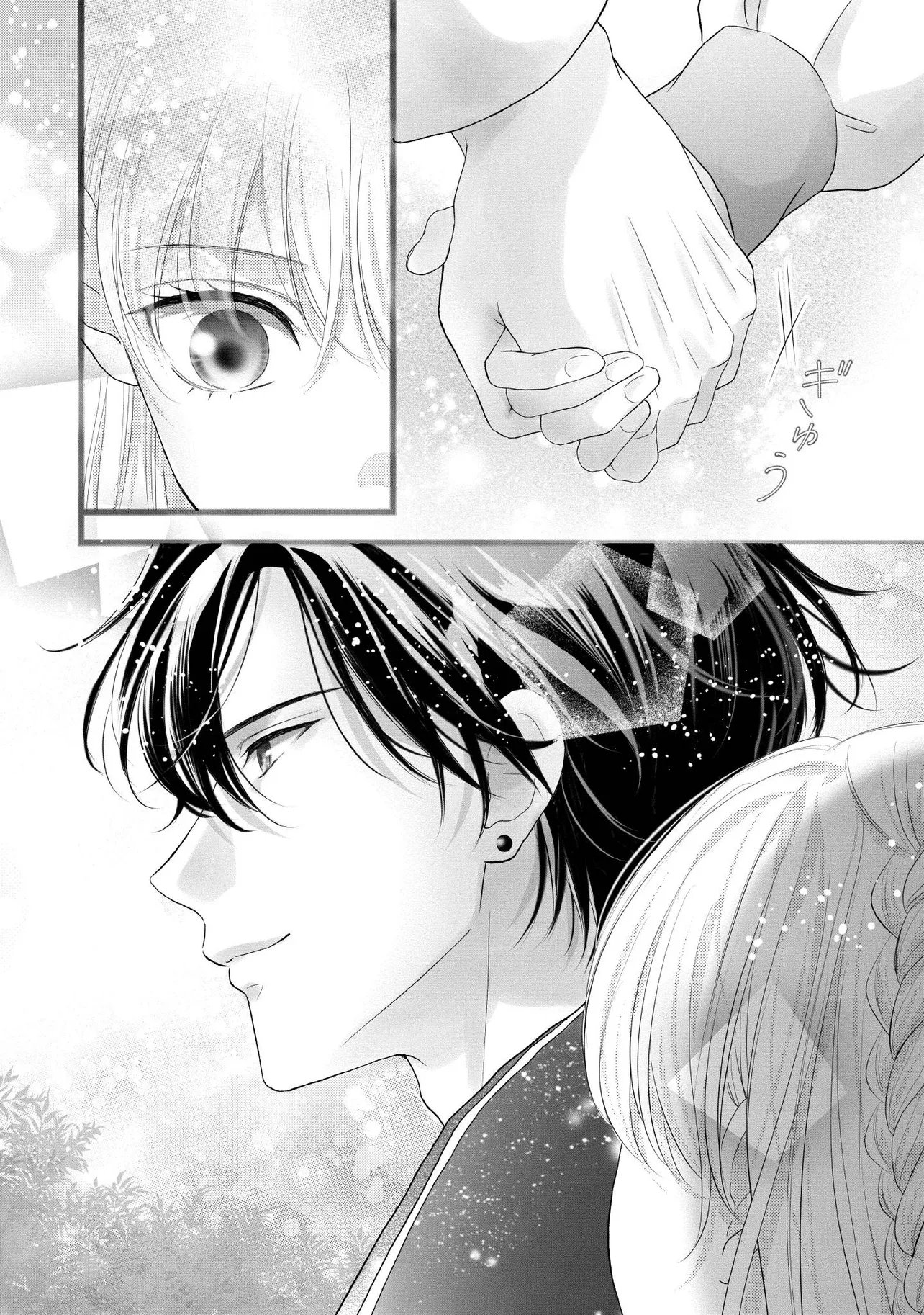 KARAPPO SEIJO TO SHITE SUTERARETA HAZU GA, TOTSUGI-SAKI NO KOUTEI HEIKA NI DEKIAISARETEIMASU Chapter 33.2 page 6 - nihonkuni.com