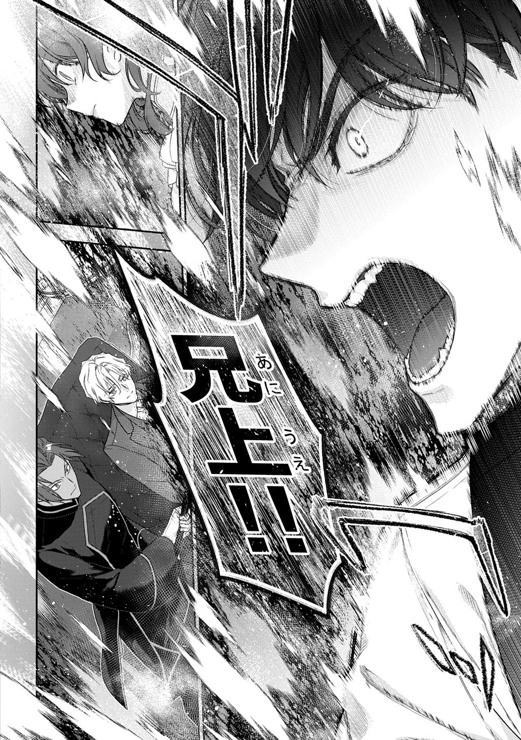 Read MADOUGUSHI DAHLIA WA UTSUMUKANAI - DAHLIYA WILTS NO MORE - RAW Chapter 53.1 [High Quality / Full] - Page 18 - nicomanga.net