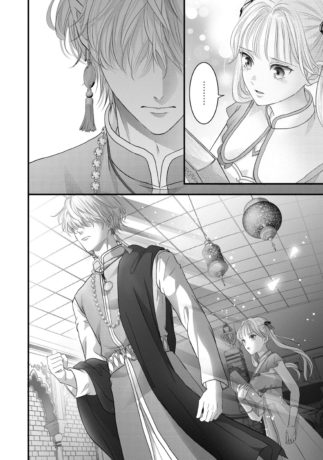 KARAPPO SEIJO TO SHITE SUTERARETA HAZU GA, TOTSUGI-SAKI NO KOUTEI HEIKA NI DEKIAISARETEIMASU Chapter 29.4 page 5 - nihonkuni.com