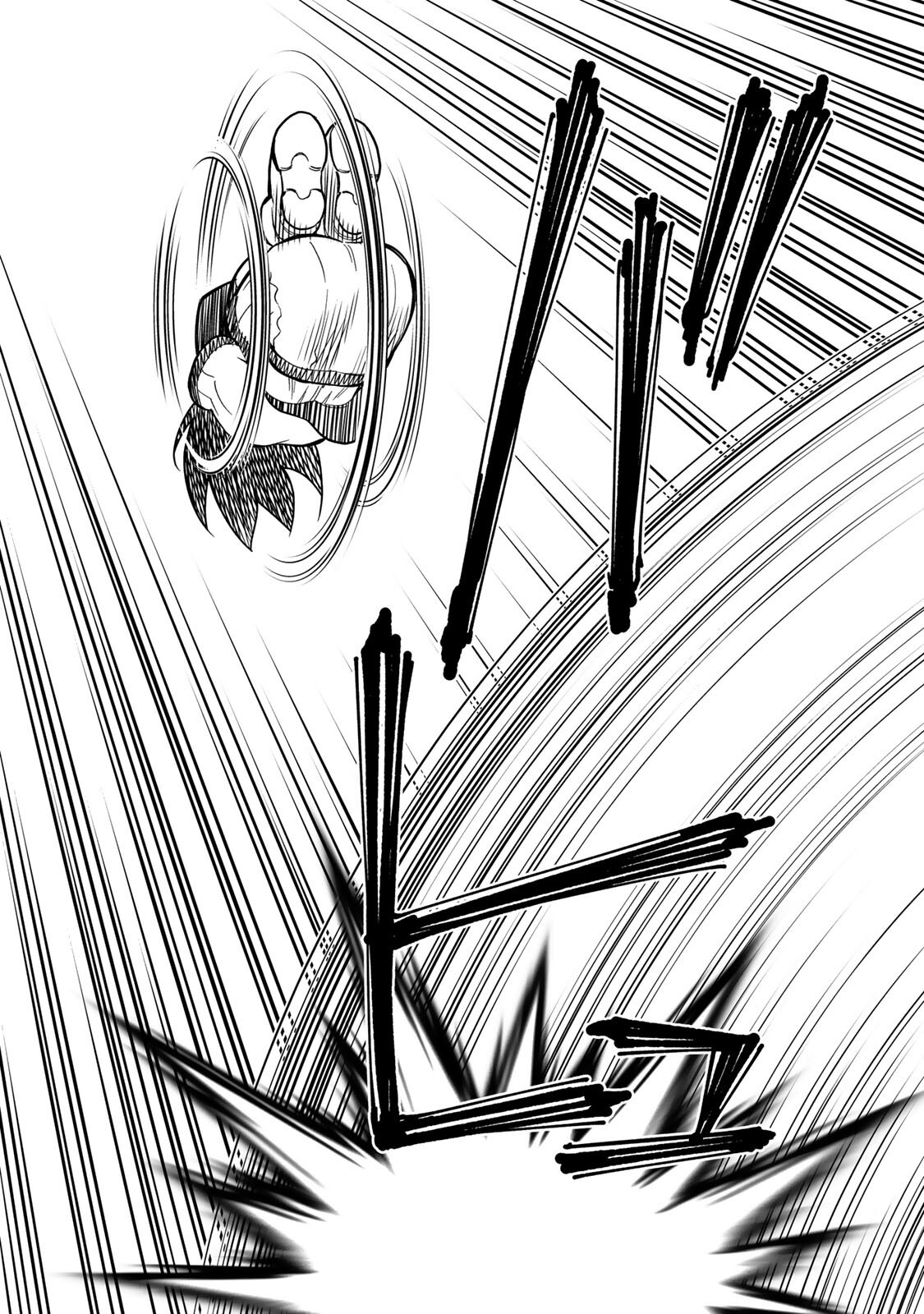 GUNNM: PANZER KUNST CHRONICLE Chapter 1.2 - Page 16