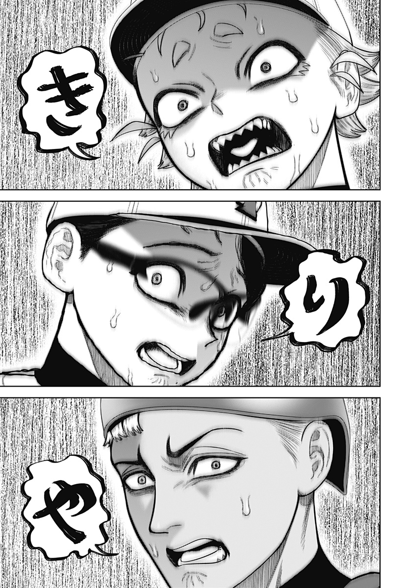 STRIKEOUT PITCH Chapter 14 page 15 - nihonkuni.com