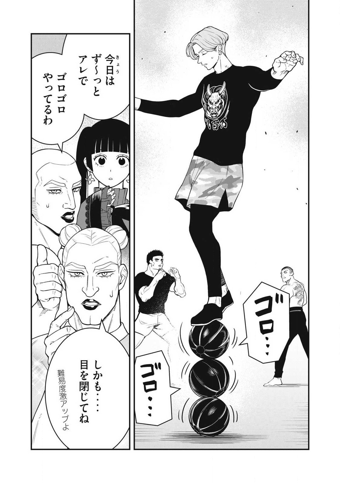 Read JIN KAKUTOU HAOUDEN Chapter 25 [High Quality / Full] - Page 7 - nicomanga.com