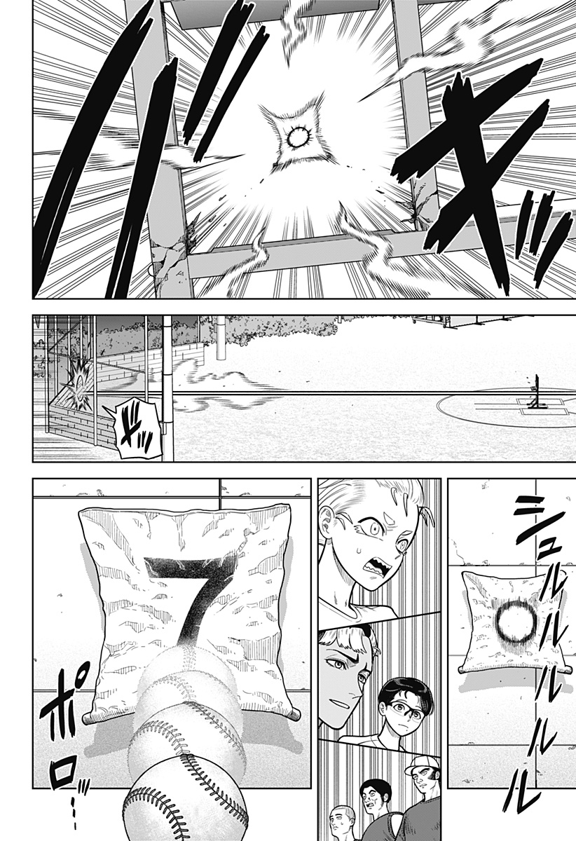 STRIKEOUT PITCH Chapter 2 page 28 - nihonkuni.com