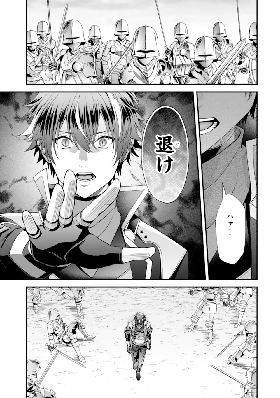 Read DOKU NO OU - SAIKYOU NO CHIKARA NI KAKUSEI SHITA ORE WA BIKITACHI WO SHITAGAE, HATSUJOU HAREM NO ARUJI TO NARU Chapter 3.5 [High Quality / Full] - Page 13 - nicomanga.net