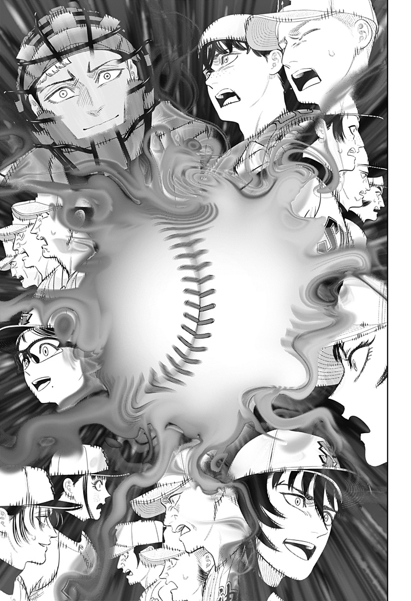 STRIKEOUT PITCH Chap 45 - Pic 21