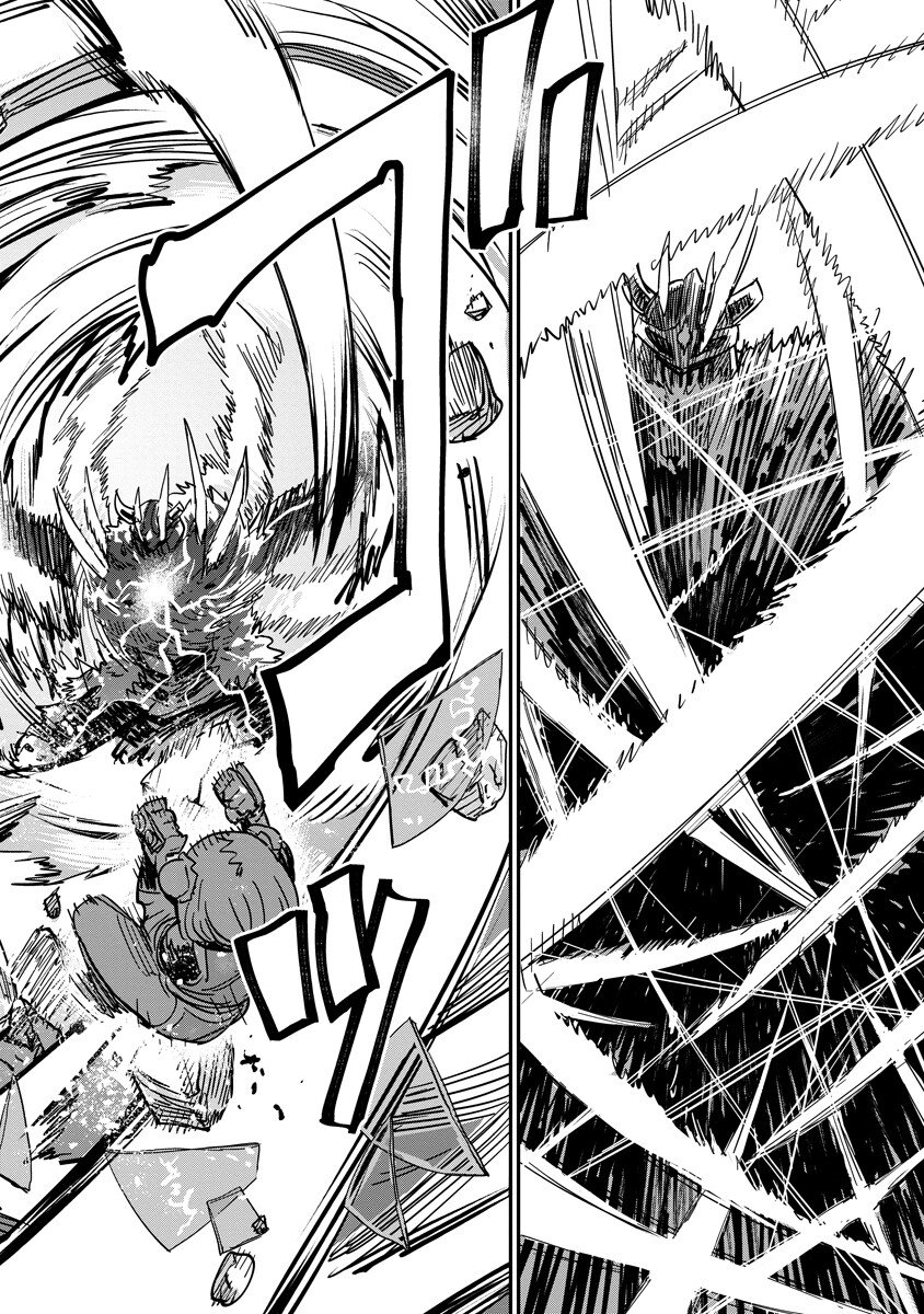 ORE NO CHOUKYOU SUKIRU GA NANKAHEN Chapter 20 - Page 6
