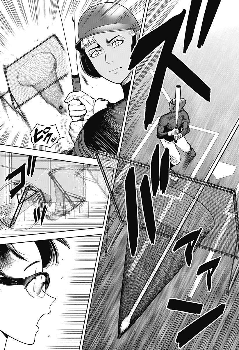 STRIKEOUT PITCH Chapter 1 page 35 - nihonkuni.com