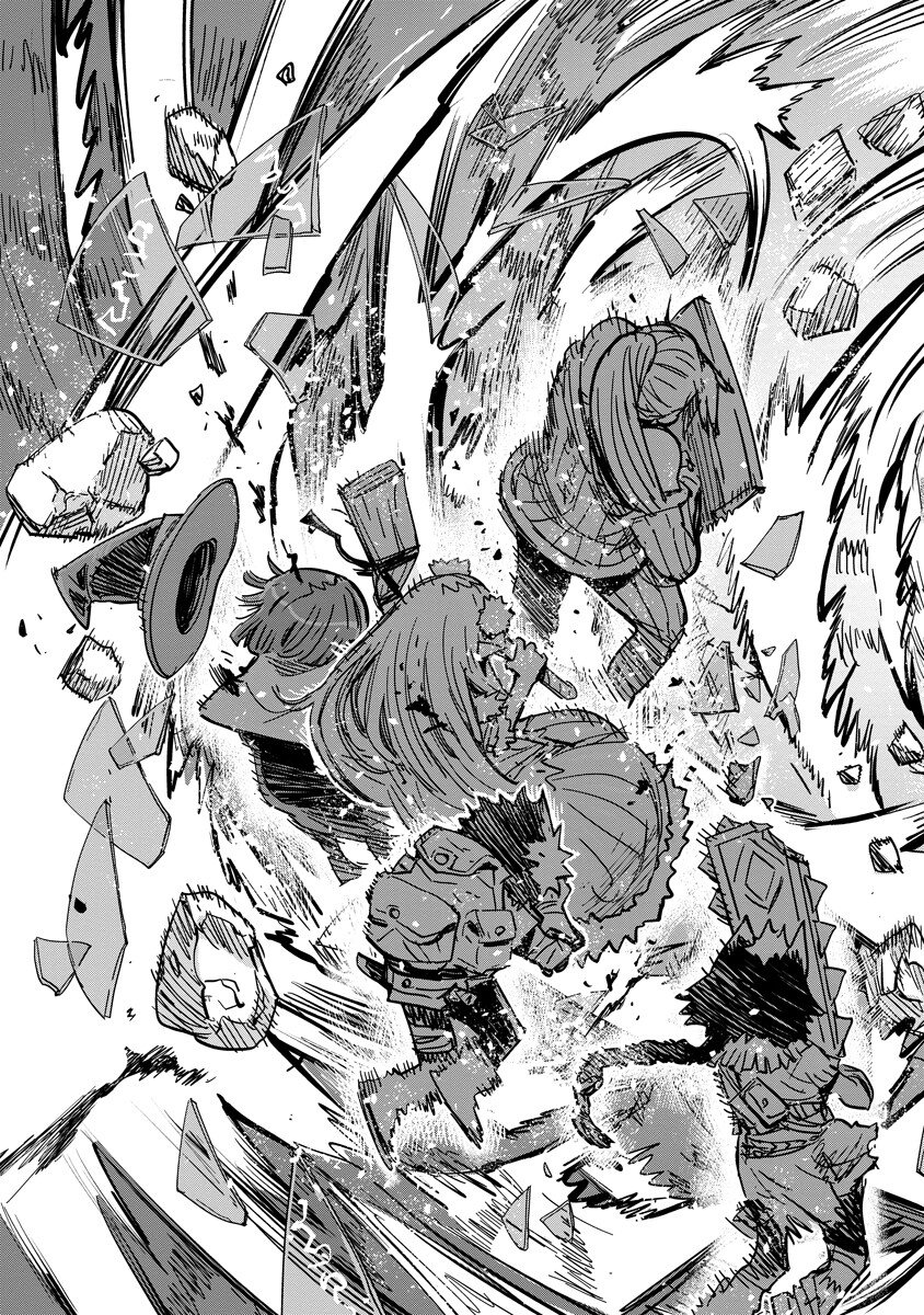 ORE NO CHOUKYOU SUKIRU GA NANKAHEN Chapter 20 - Page 7
