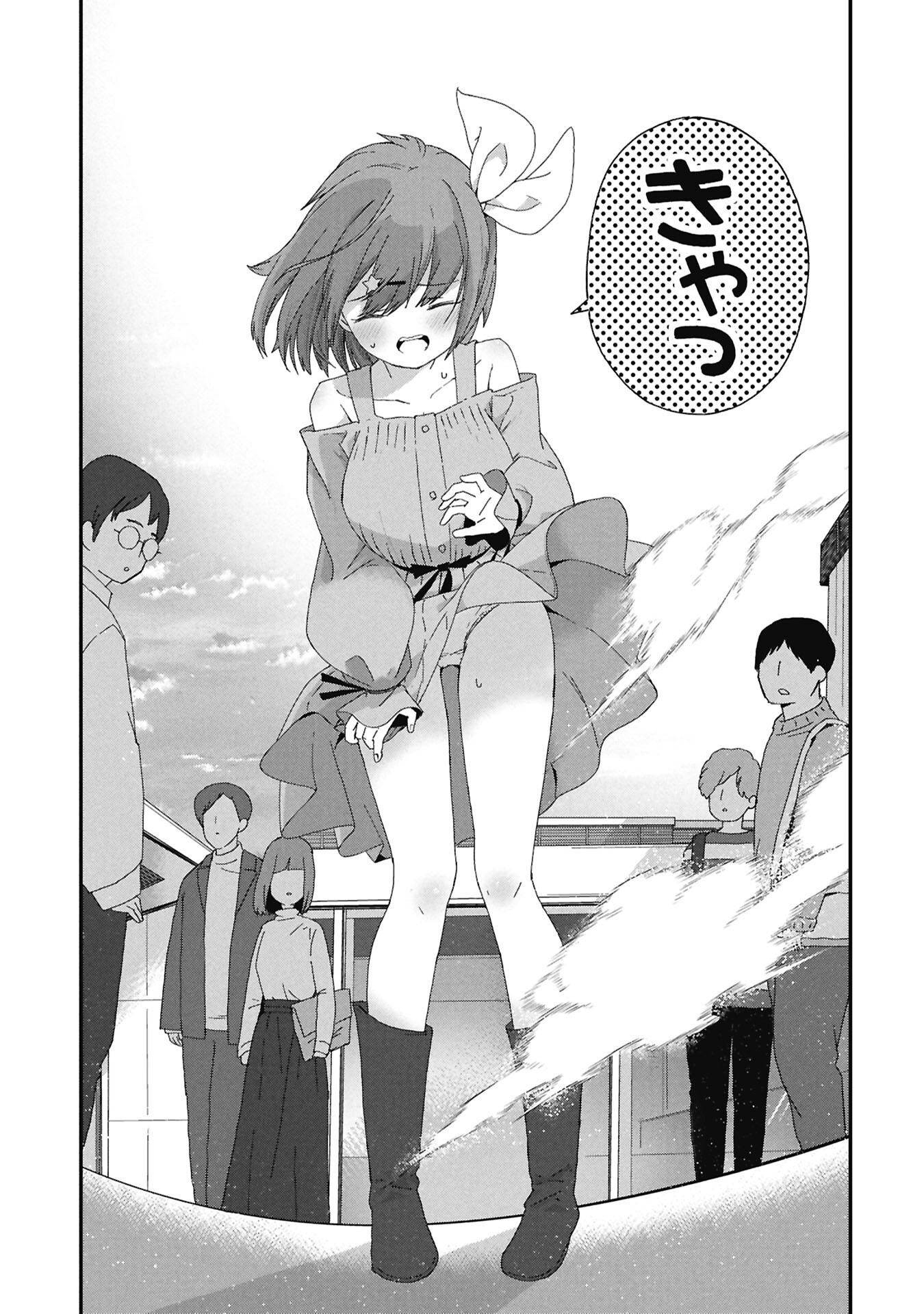 KAGETONA KUN WA MODORENAI Chapter 12 - Page 13