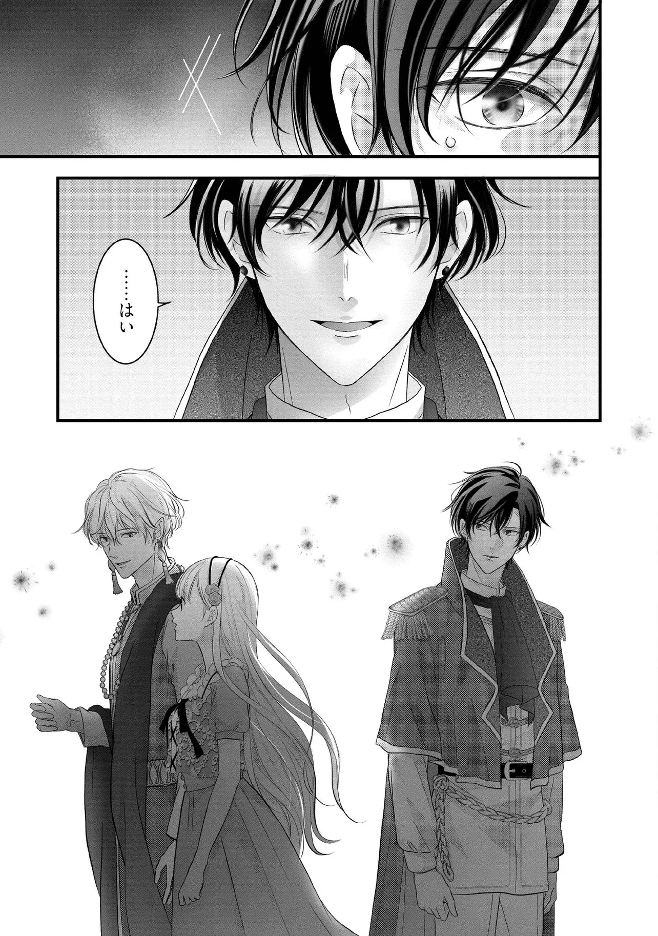 KARAPPO SEIJO TO SHITE SUTERARETA HAZU GA, TOTSUGI-SAKI NO KOUTEI HEIKA NI DEKIAISARETEIMASU Chapter 28.1 page 4 - nihonkuni.com