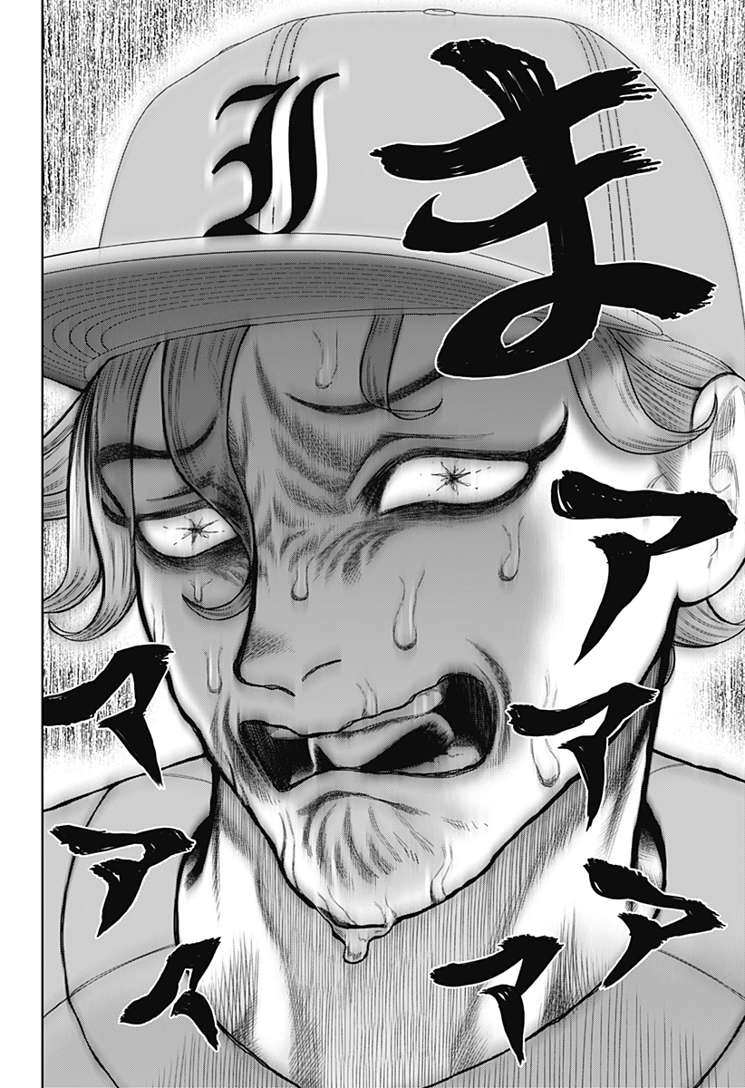 STRIKEOUT PITCH Chapter 14 page 16 - nihonkuni.com