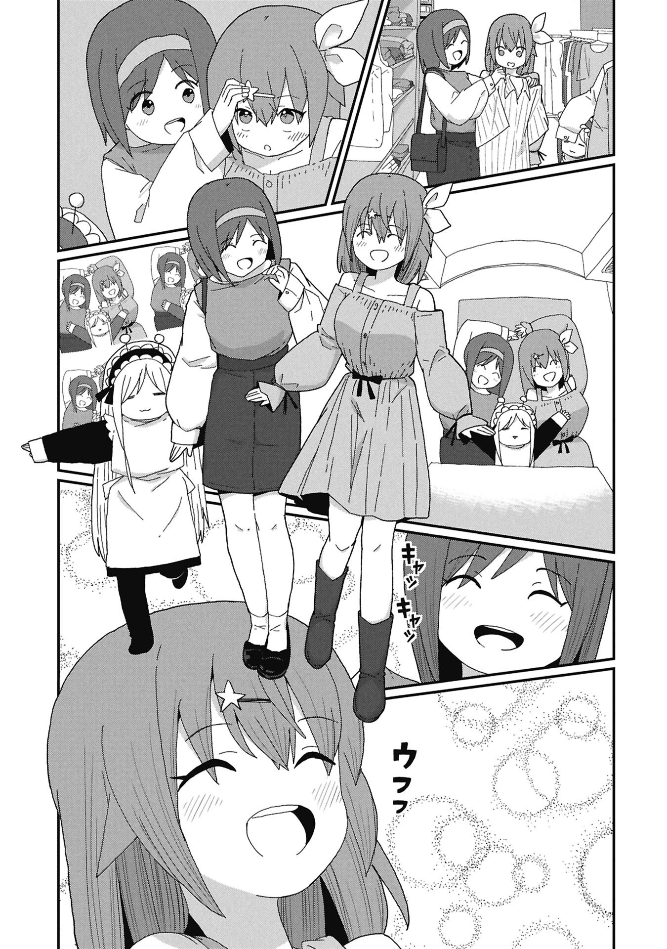 KAGETONA KUN WA MODORENAI Chapter 12 - Page 9