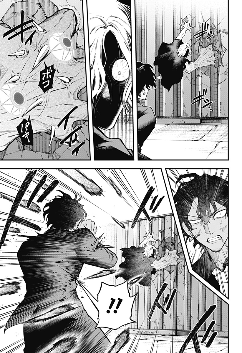 MAGICAL GIRL AND NARCO WARS - RAW Chapter 26 - Page 7