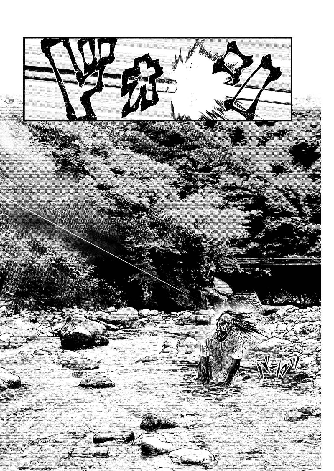 TEA OF ​​THE LIVING DEAD Chapter 7 page 22 - nihonkuni.com