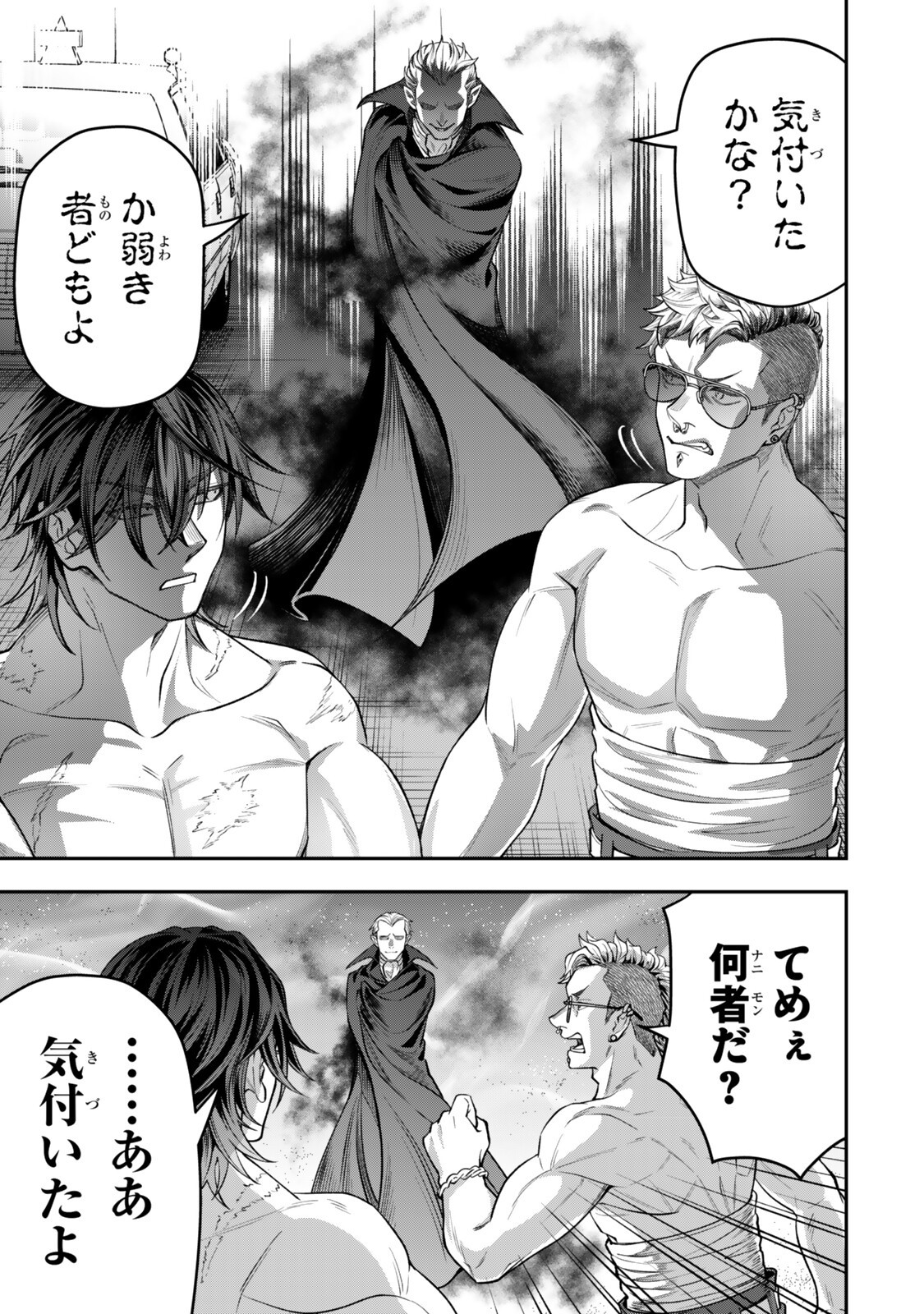 Read ZETTAI SHINANAI SUTERA HIME Chapter 21.1 [High Quality / Full] - Page 11 - nicomanga.net