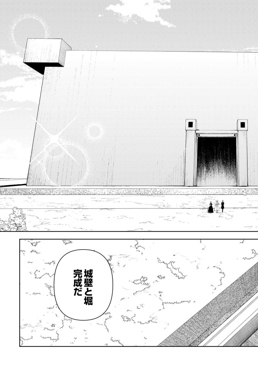Read FUSHIOU WA SLOW LIFE O KIBOU SHIMASU Chapter 43 [High Quality / Full] - Page 11 - nicomanga.net