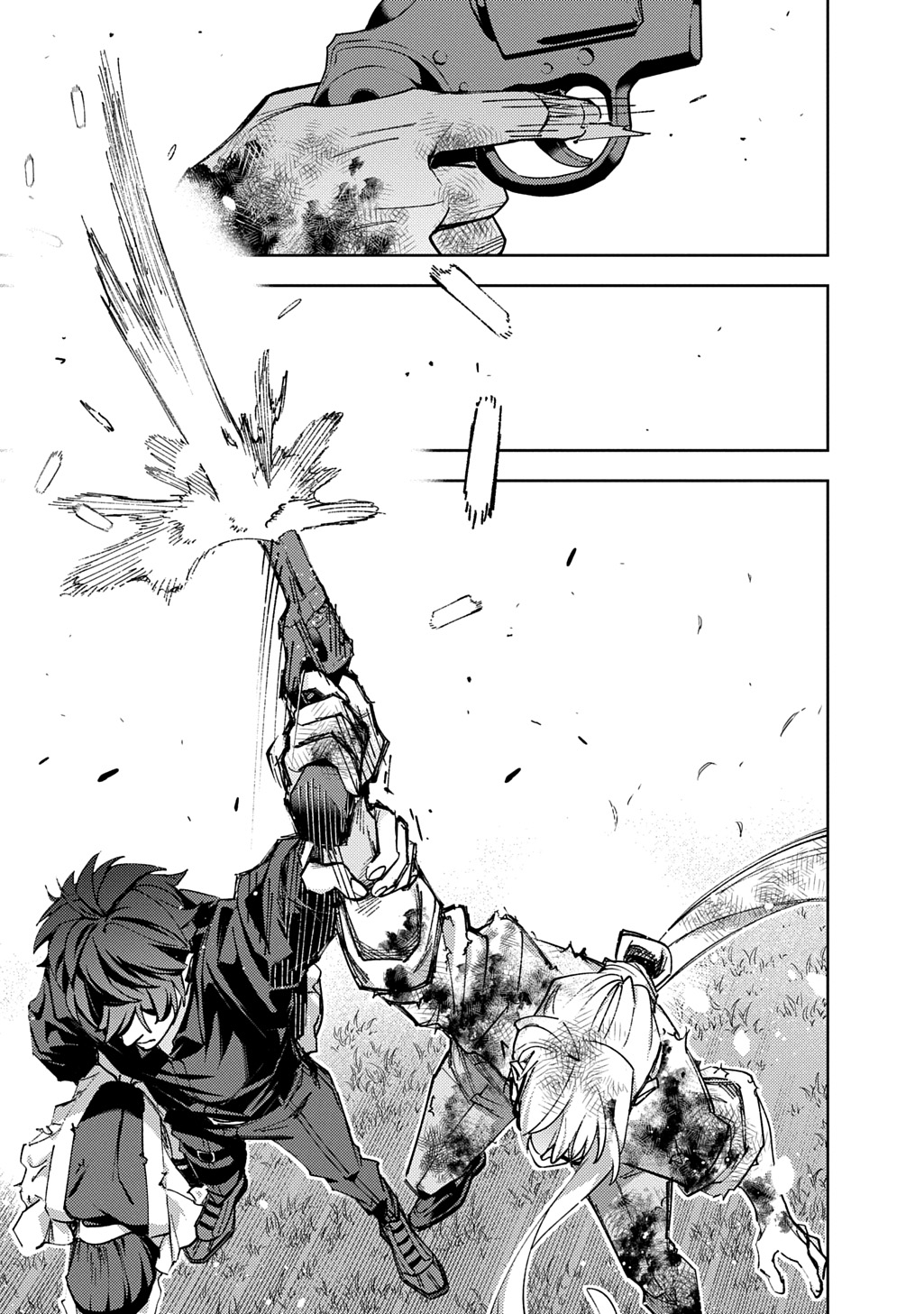 THE KINGDOM OF RUIN Chapter 64.2 page 24 - nihonkuni.com