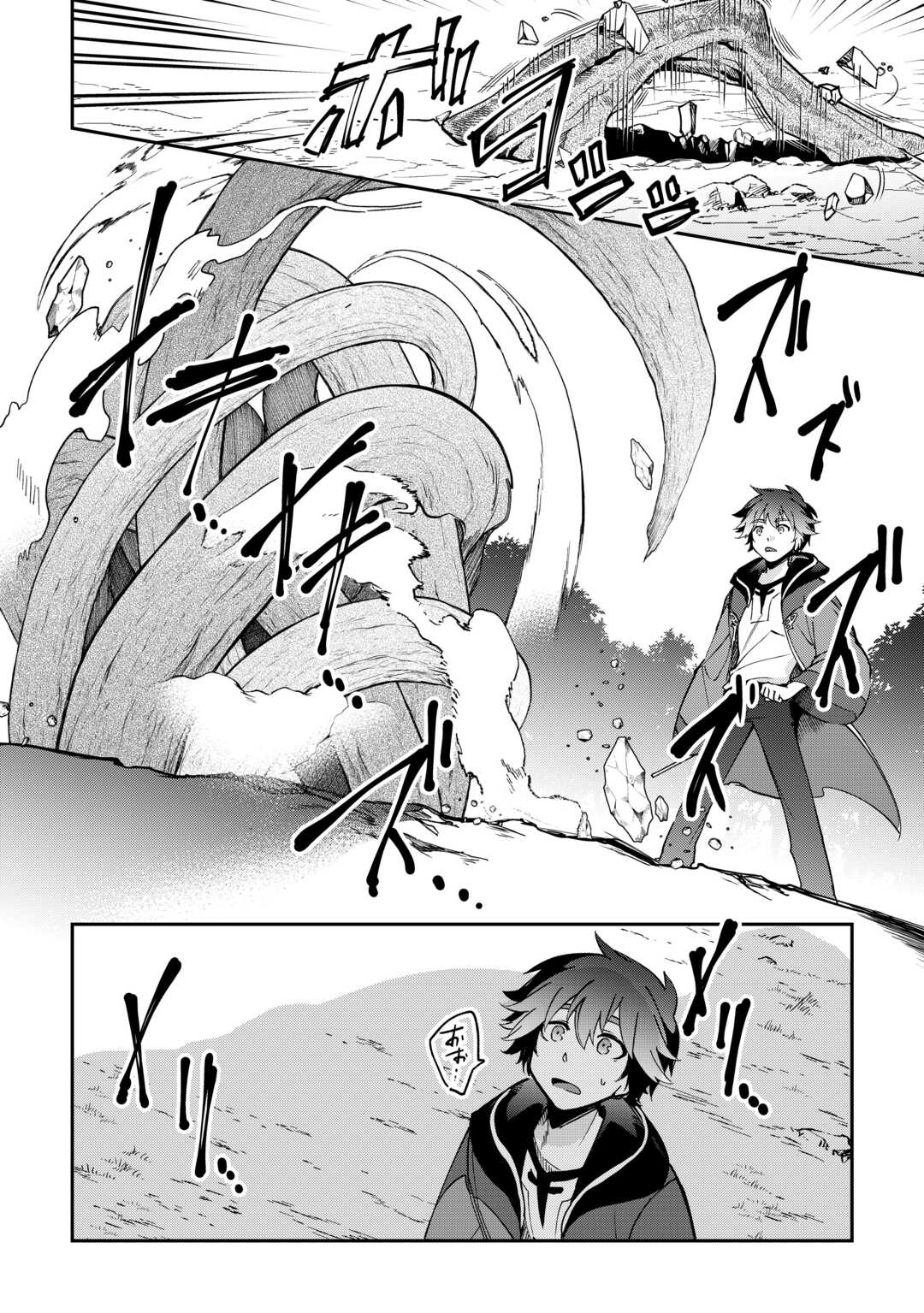 Read DAI SHIZEN NO MAHOUSHI ASHT, SUTARETA RYOUCHI DE SLOW LIFE (MANGA) - RAW Chapter 57 [High Quality / Full] - Page 10 - nicomanga.net