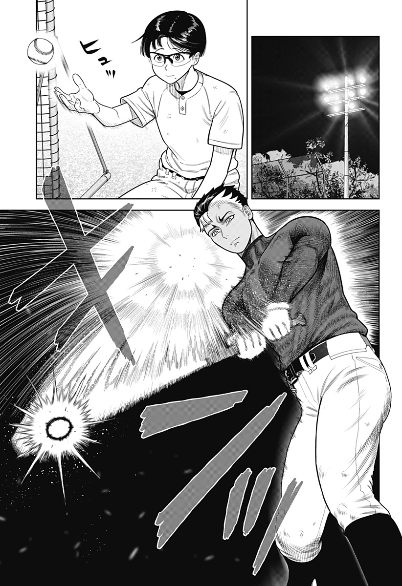STRIKEOUT PITCH Chapter 1 page 23 - nihonkuni.com