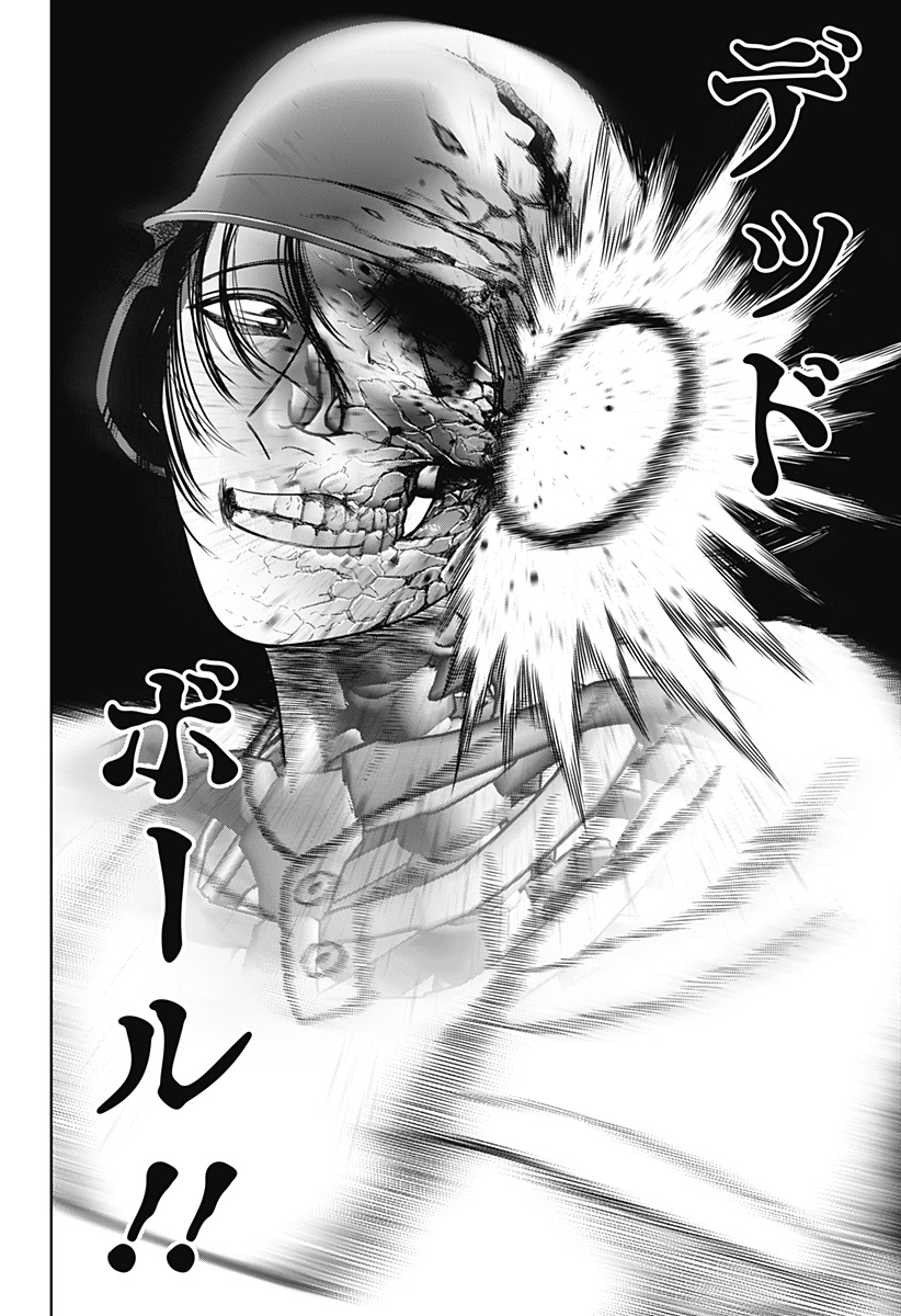 STRIKEOUT PITCH Chap 5 - Pic 10