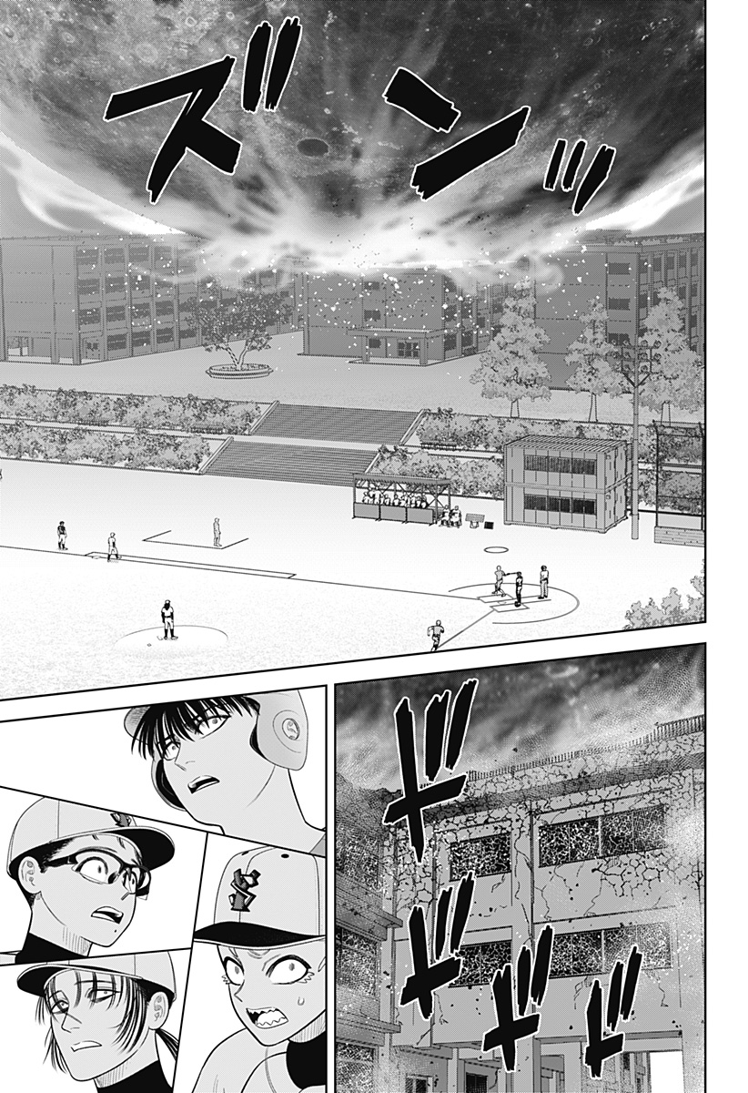 STRIKEOUT PITCH Chapter 18 page 11 - nihonkuni.com