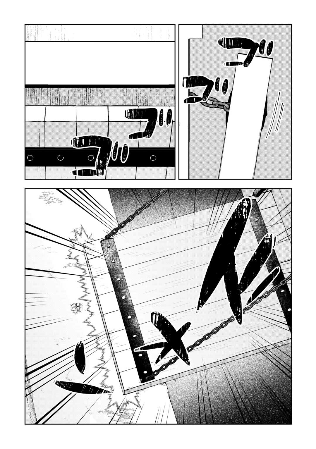 Read FUSHIOU WA SLOW LIFE O KIBOU SHIMASU Chapter 43 [High Quality / Full] - Page 19 - nicomanga.net