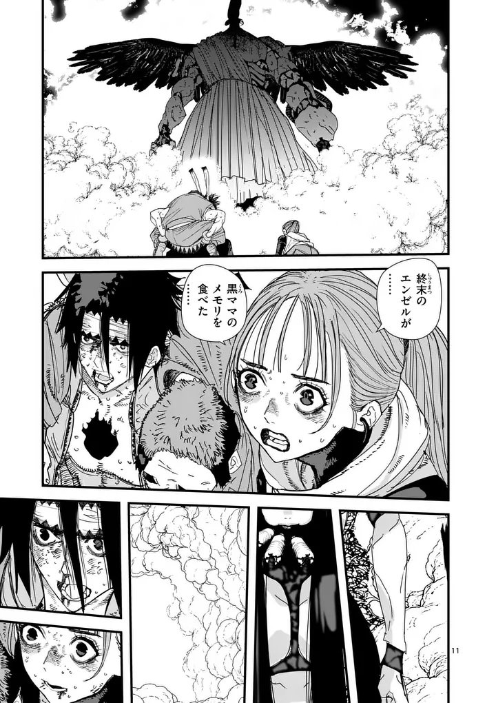 Read TEN-GOKU 2.0 Chapter 24 [High Quality / Full] - Page 11 - nicomanga.com