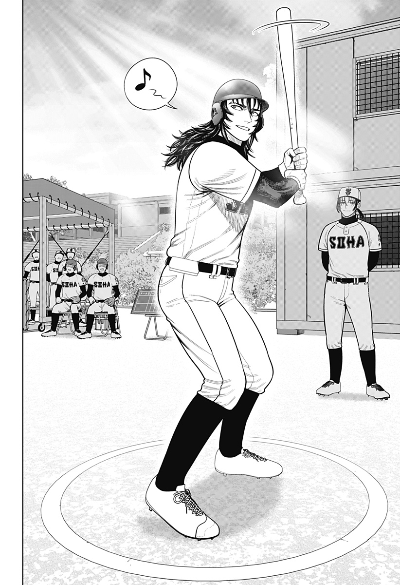 STRIKEOUT PITCH Chapter 14 page 14 - nihonkuni.com
