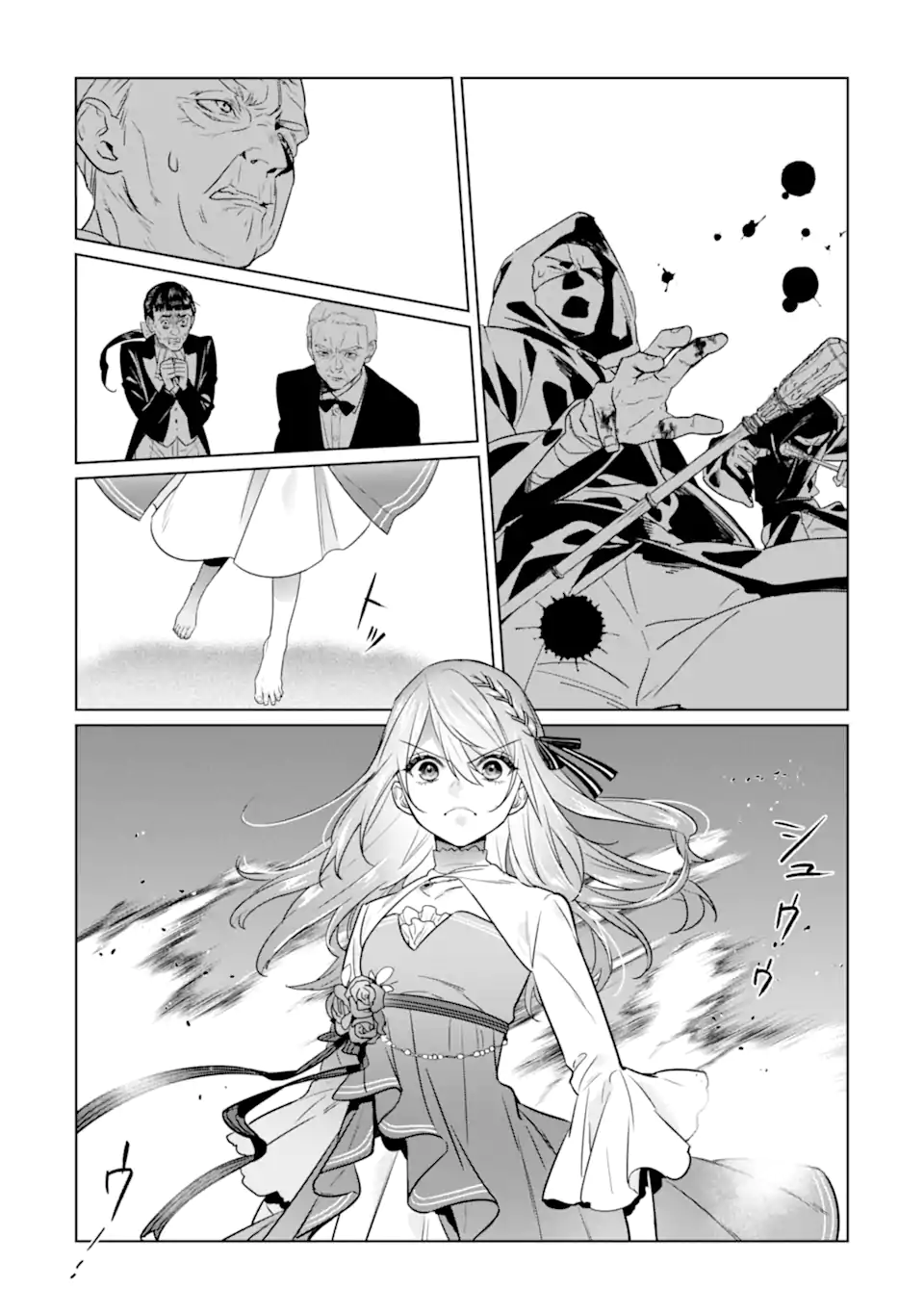 BLACK MADOUGUSHI GUILD WO TSUIHOUSARETA WATASHI, OUKYUU MAJUTSUSHI TO SHITE HIROWARERU Chapter 23.2 page 10 - nihonkuni.com