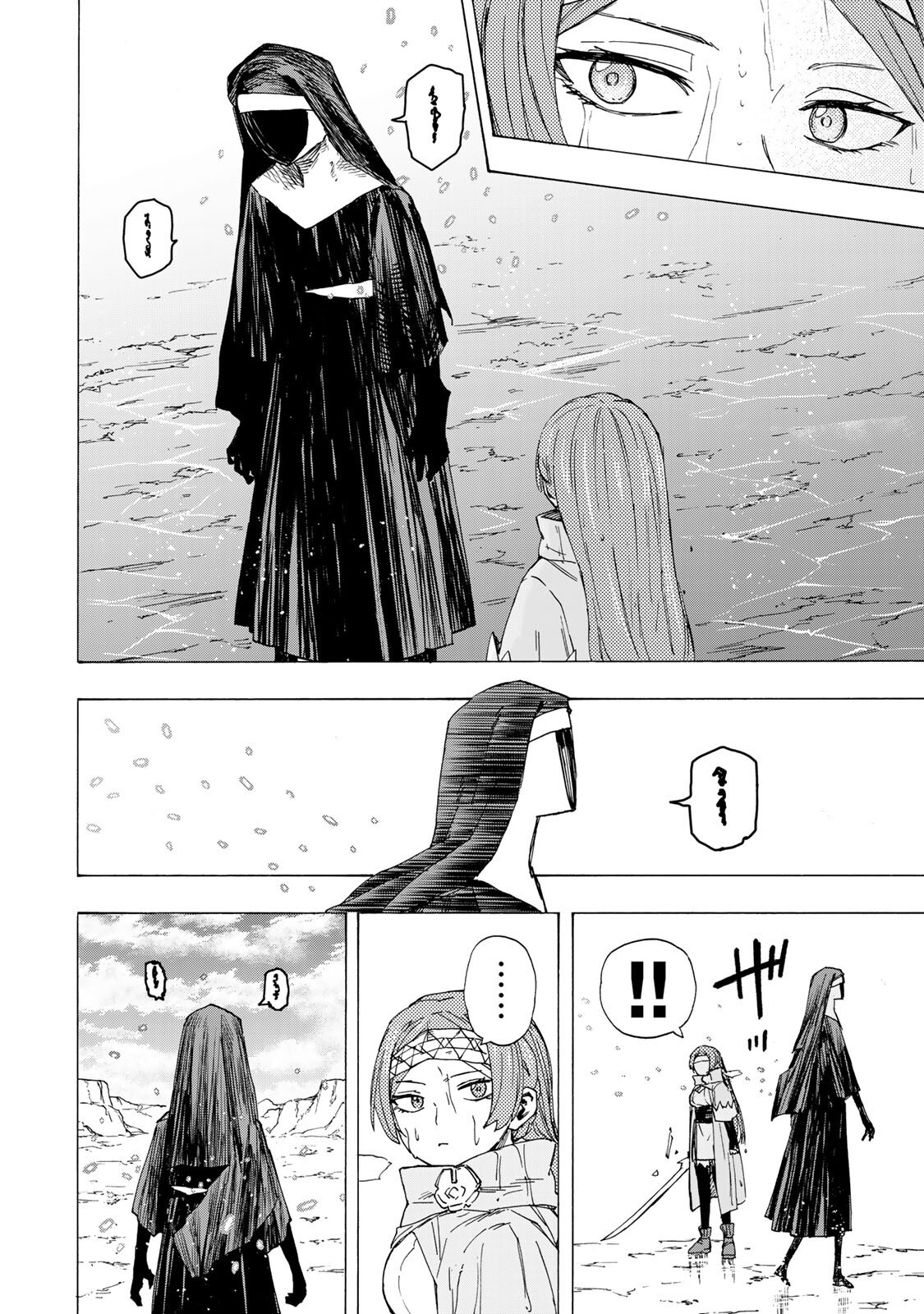 Read SAIKYOU DE SAISOKU NO MUGEN LEVEL UP: SKILL [KEKENCHI 1000-BAI] TO [LEVEL FREE] DE LEVEL JOUGEN NO KASE GA HAZURETA ORE WA MUSOU SURU Chapter 106 [High Quality / Full] - Page 10 - nicomanga.net