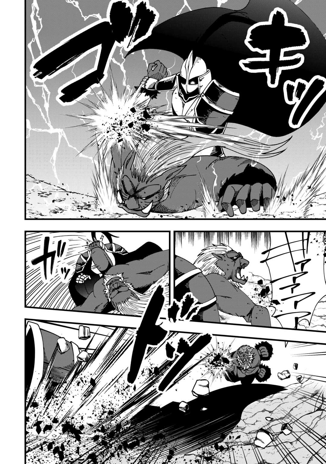 MUMEI NO SANRYUU TAIMAA WA OUTO NO HAZURE DE NONBIRI KURASU ~DEMO, KOKKA NO YOUSHOKU NI TSUKU DESHI-TACHI GA NAZEKA TAYOTTE KIMASU~ RAW Chapter 7 - Page 14