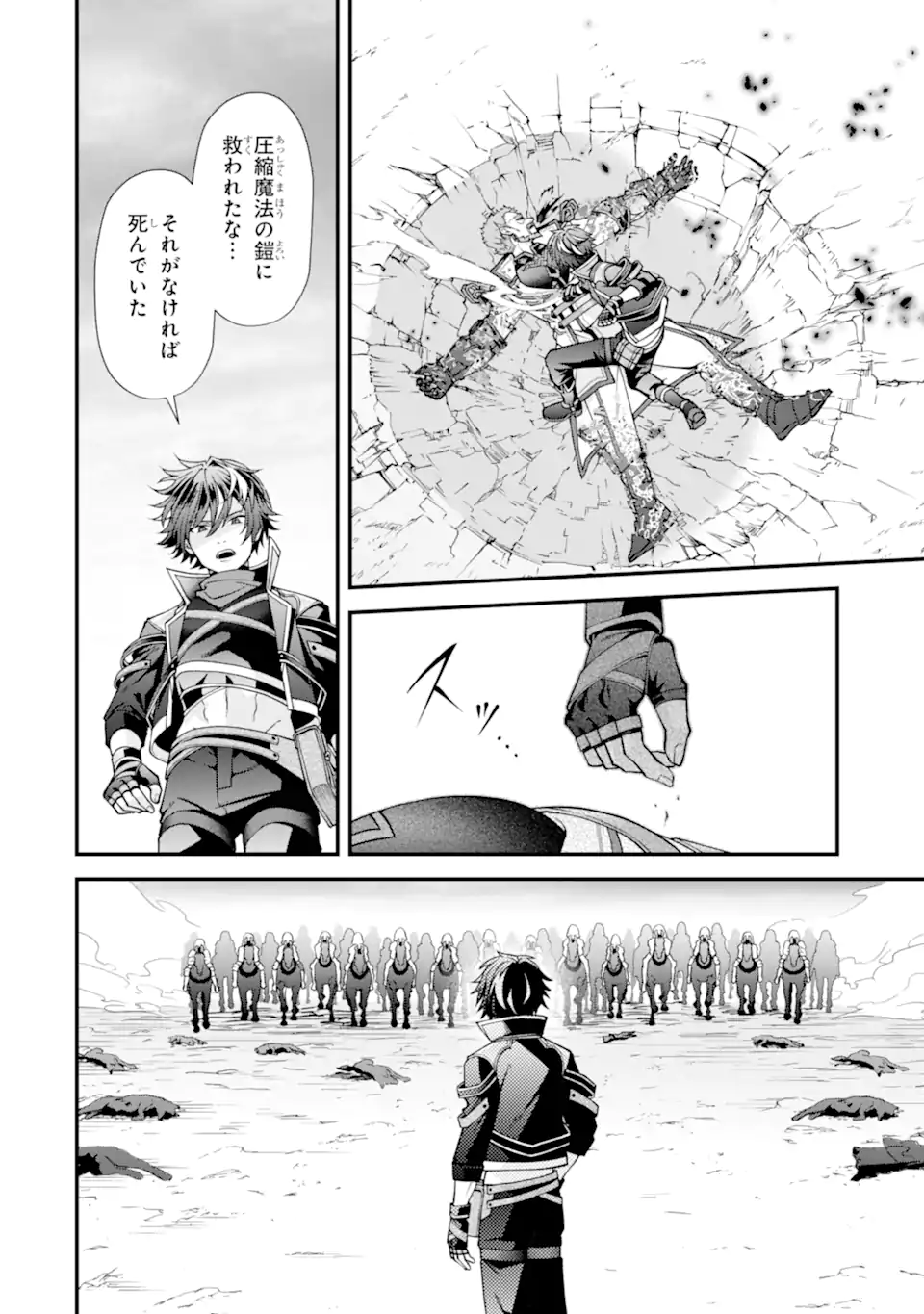 Read DOKU NO OU - SAIKYOU NO CHIKARA NI KAKUSEI SHITA ORE WA BIKITACHI WO SHITAGAE, HATSUJOU HAREM NO ARUJI TO NARU Chapter 3.5 [High Quality / Full] - Page 8 - nicomanga.net